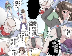 Page 135 of Ganbare Ojīchan 〜【G123】（持续更新中）