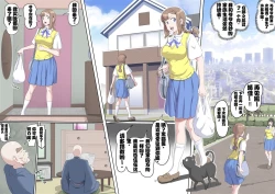 Page 35 of Ganbare Ojīchan 〜【G123】（持续更新中）