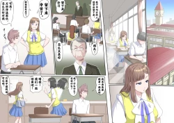 Page 7 of Ganbare Ojīchan 〜【G123】（持续更新中）