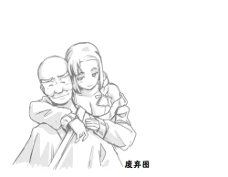 Page 81 of Ganbare Ojīchan 〜【G123】（持续更新中）