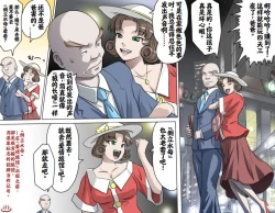 Page 84 of Ganbare Ojīchan 〜【G123】（持续更新中）