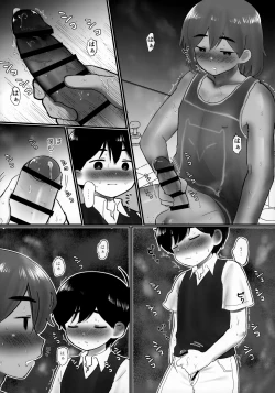 Page 26 of Ie ni Daremoinai Toki no Tomodachi to no Sugoshikata ga Manaberu Hon - A book about playing lots of sports with friends