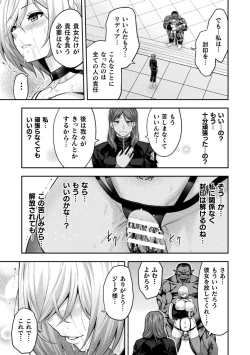 Page 20 of ERONA 2 Orc no Inmon ni Modaeshi Miko no Nare no Hate Gowa "Fuuin Kaijo"