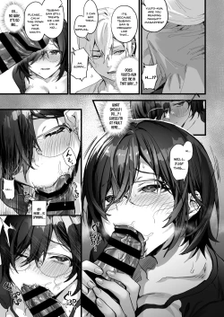 Page 71 of Mado no Tsubaki