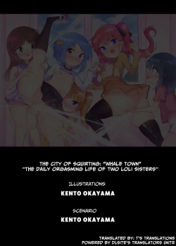 Page 69 of Shiofuki no Machi "Whale Town"| The City Of Squirting "Whale Town"