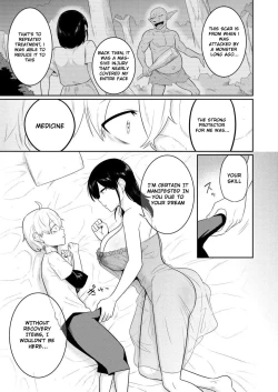 Page 32 of Shaseijutsushi to Shoufu no Hanashi | The Story of the Ejaculator and the Prostitute
