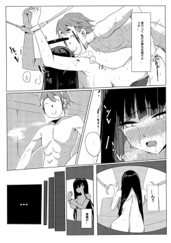 Page 22 of RIO CLUB HA KAIINSEI
