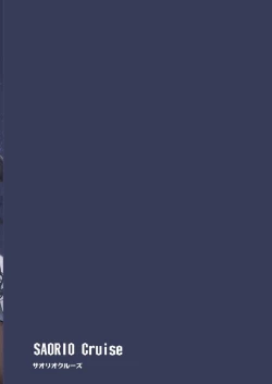 Page 26 of SAORIO Cruise
