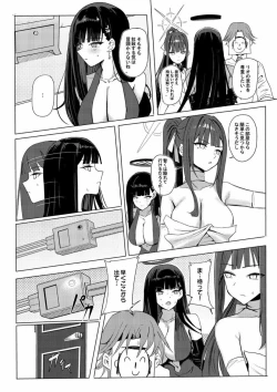 Page 5 of SAORIO Cruise