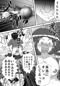 Page 18 of Night King