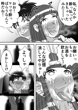 Page 27 of Night King