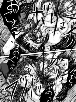 Page 23 of Hoshoku umi abisu