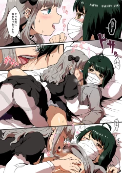 Page 11 of Hentai na Bokura no OffPako Haishin Mite