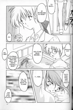 Page 20 of Shiori DaiShou Futarime no Jushin