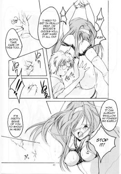 Page 39 of Shiori DaiShou Futarime no Jushin