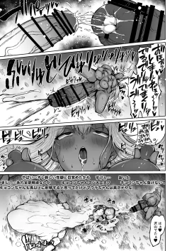 Page 11 of Futanari Kyokon Channel wa Dekachin Boshuuchuu 3