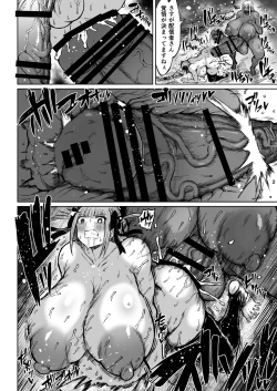 Page 22 of Futanari Kyokon Channel wa Dekachin Boshuuchuu 3