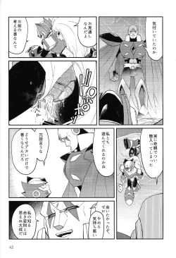Page 41 of Sanzensekai no karasu e koroni,