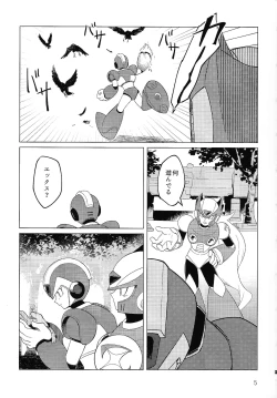 Page 4 of Sanzensekai no karasu e koroni,