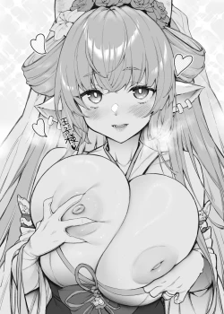 Page 2 of Shinkon Catura Rakugaki