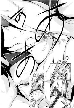 Page 18 of Big Titty High