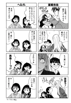 Page 106 of Happy Girl