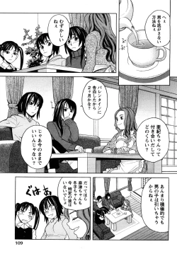 Page 112 of Happy Girl