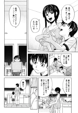 Page 133 of Happy Girl