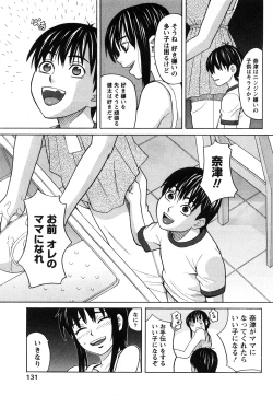 Page 134 of Happy Girl