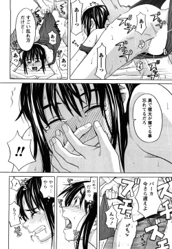 Page 145 of Happy Girl