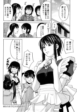 Page 147 of Happy Girl