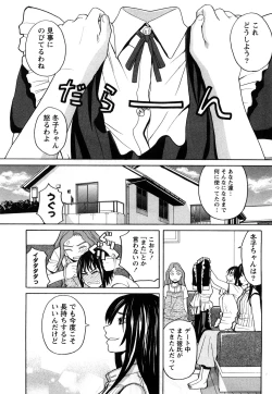 Page 148 of Happy Girl