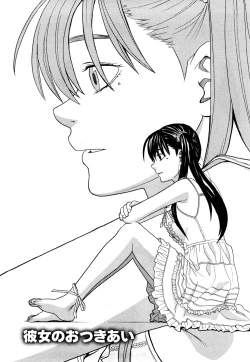 Page 149 of Happy Girl