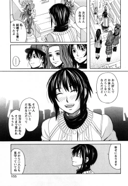 Page 158 of Happy Girl