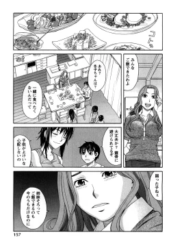 Page 160 of Happy Girl