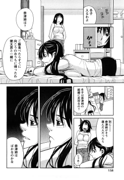 Page 161 of Happy Girl