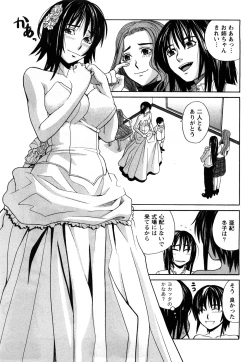 Page 164 of Happy Girl