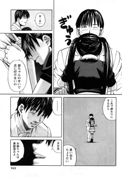 Page 166 of Happy Girl