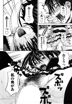 Page 171 of Happy Girl