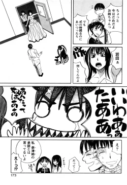 Page 176 of Happy Girl