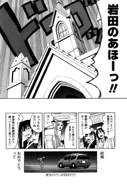 Page 177 of Happy Girl