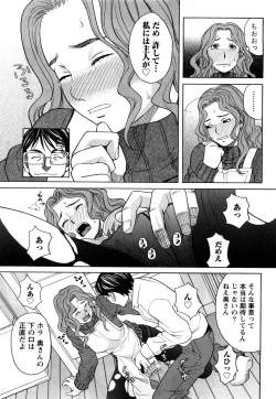 Page 188 of Happy Girl