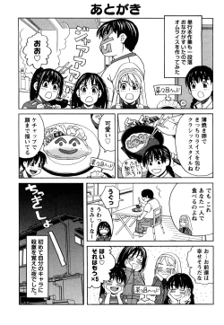 Page 198 of Happy Girl