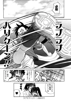 Page 25 of Happy Girl