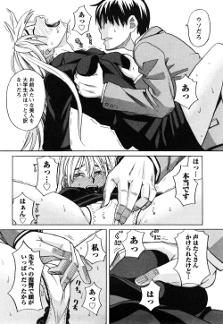 Page 39 of Happy Girl