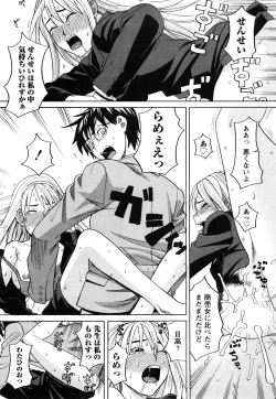 Page 43 of Happy Girl