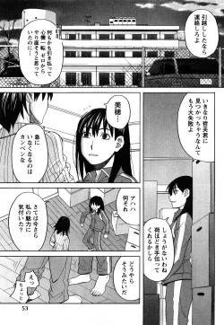 Page 56 of Happy Girl