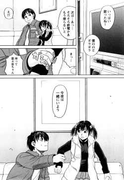 Page 73 of Happy Girl