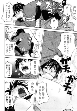 Page 83 of Happy Girl