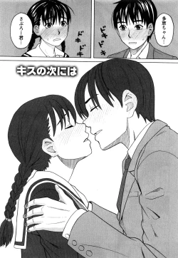 Page 86 of Happy Girl